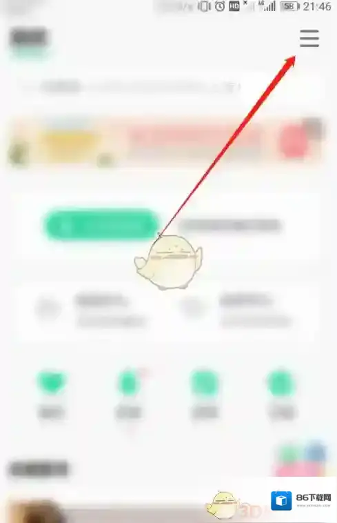 QQ音乐点击