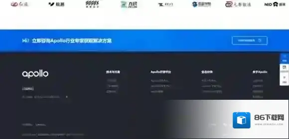萝卜快跑快跑