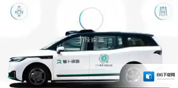 萝卜快跑萝卜