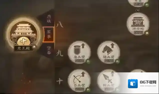 三国志战略版器械