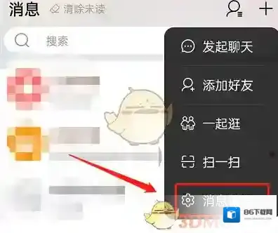 淘宝网删除