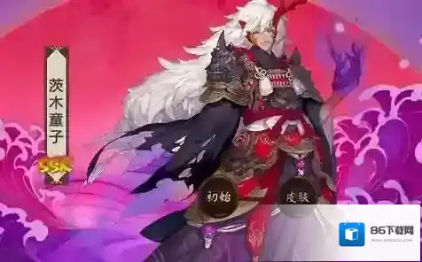 阴阳师茨木童子