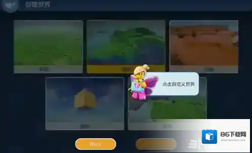 乐高无限世界