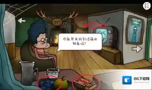 迷失岛2玩家