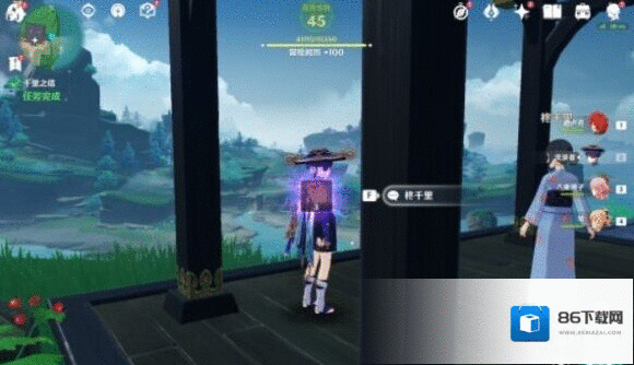 原神指引