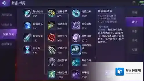 超维对决爆发