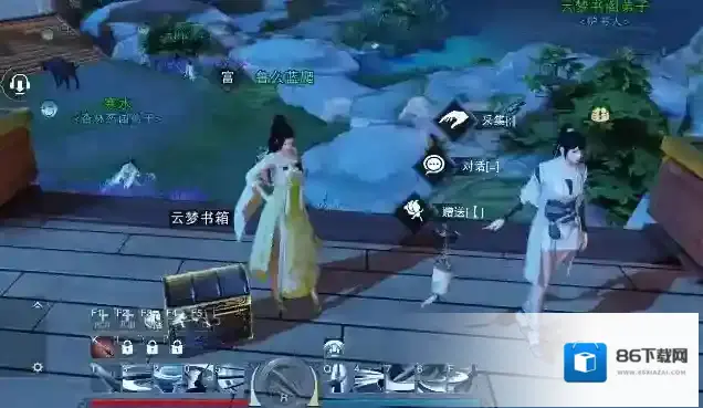 楚留香游戏