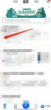 知乎三个点