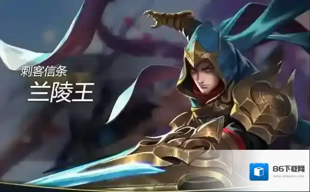 王者荣耀兰陵王台词