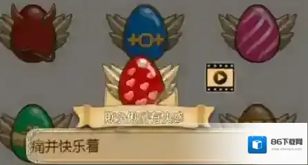 姬魔恋战纪张飞彩蛋怎么得 张飞彩蛋获取方法介绍