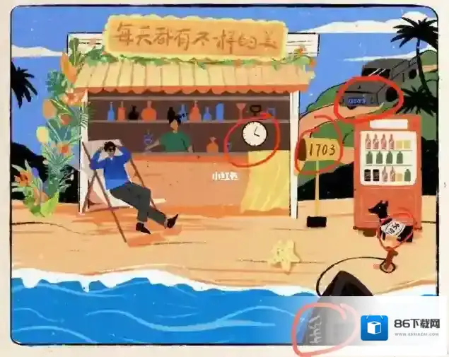 饿了么免单
