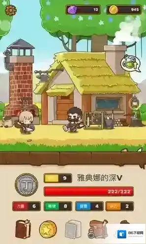 邮差骑士升级