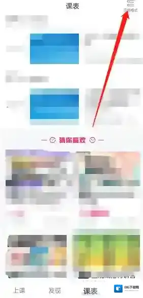 CCtalk打开软件