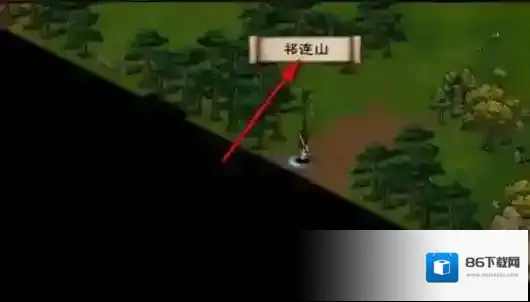 烟雨江湖蝶谷