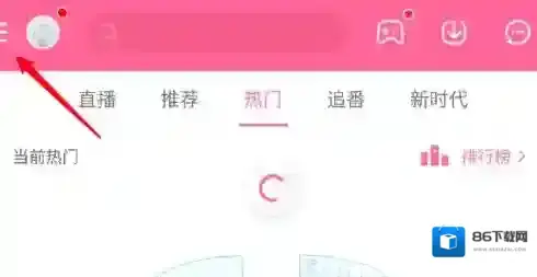 哔哩哔哩点击