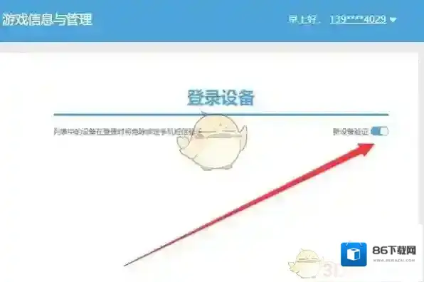 米游社米哈游