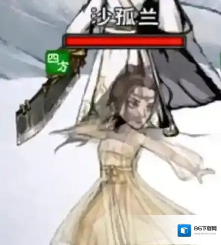 烟雨江湖属性