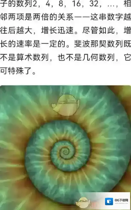 饿了么还以为