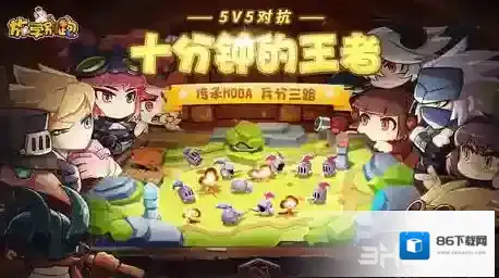 放学别跑大招