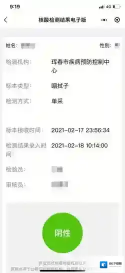 吉事办红框