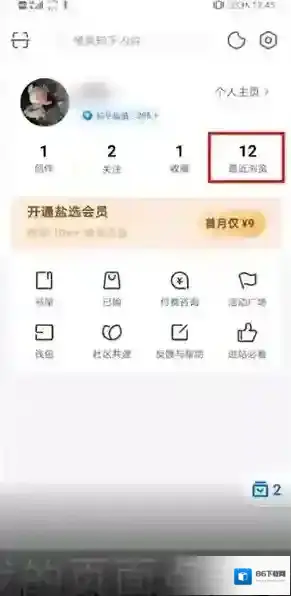 知乎在我