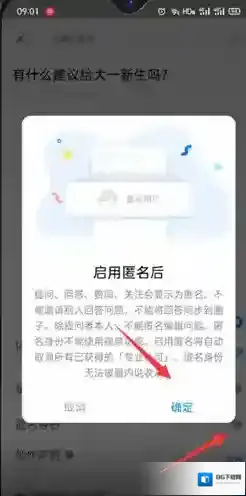 知乎图标