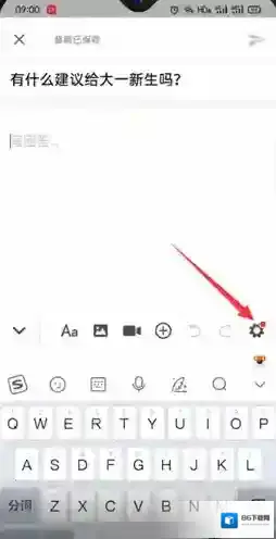 知乎点击