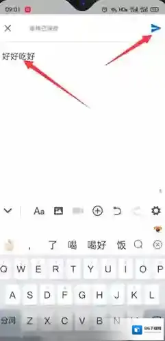 知乎发布成功