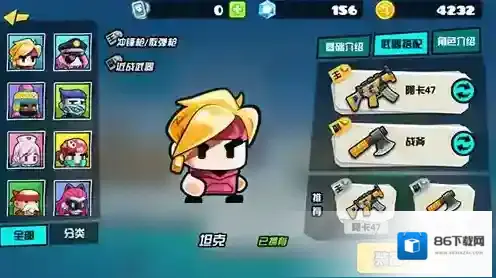 反斗联盟阿卡