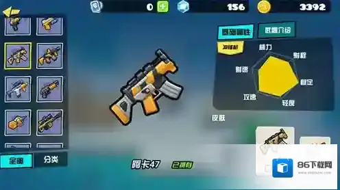 反斗联盟长矛