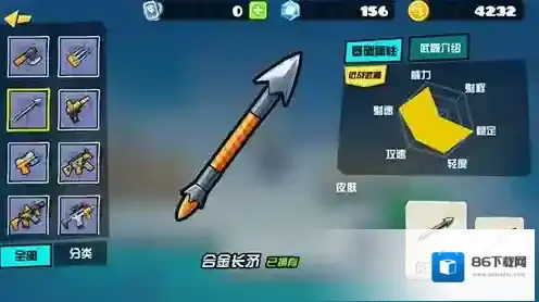反斗联盟战斧