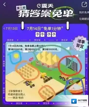饿了么朵云