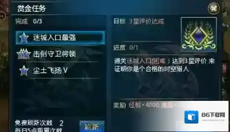 时空猎人经验