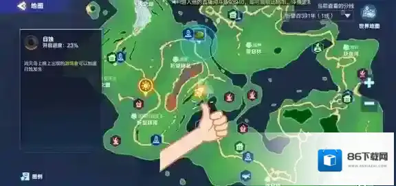 我的起源圆盘
