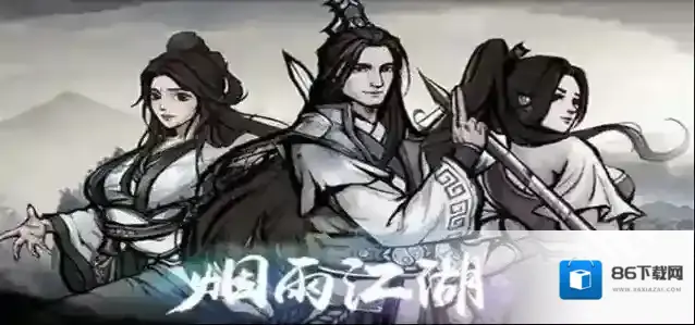 烟雨江湖土地庙