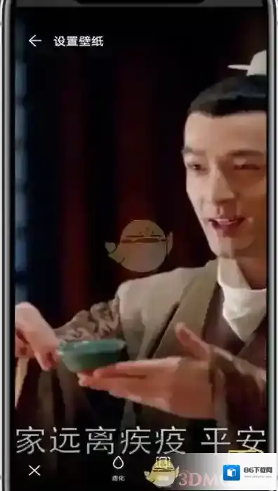 华为应用商店三个点
