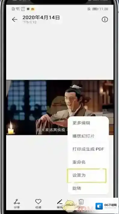 华为应用商店照片