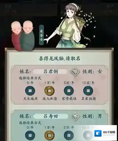 一亿小目标2就可以