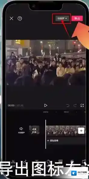 剪映图标