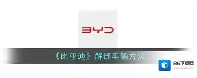 特斯拉我的车