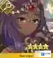 FGO消耗