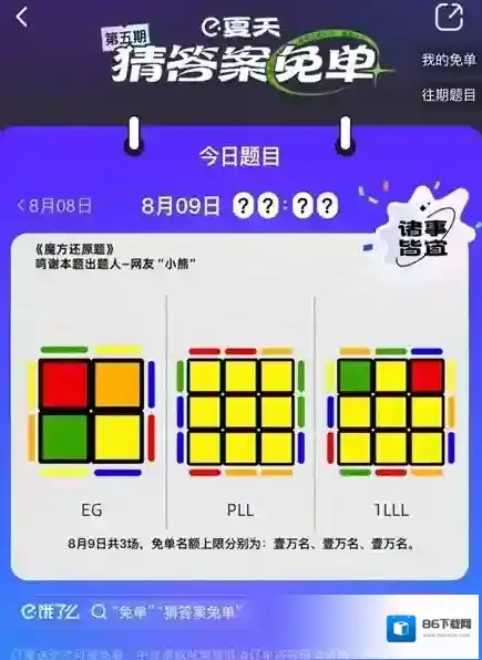 饿了么公式