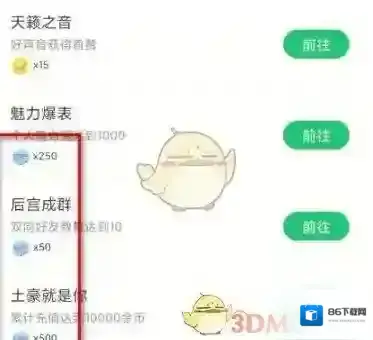 会玩来源于