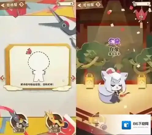 阴阳师妖怪屋台服版妖怪屋