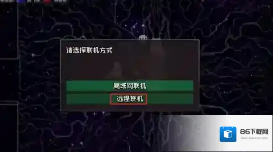 战魂铭人房间