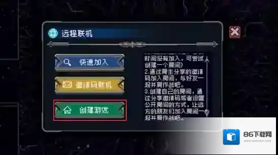 战魂铭人玩家