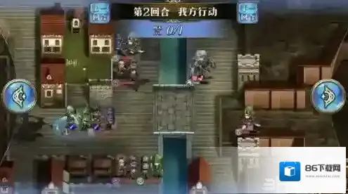 梦幻模拟战回合