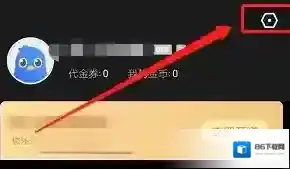 迅雷消息通知