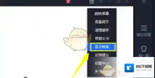 腾讯助手在我