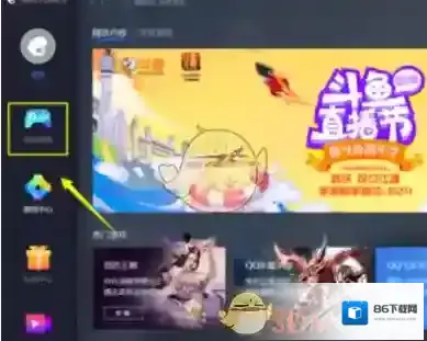 腾讯助手点击